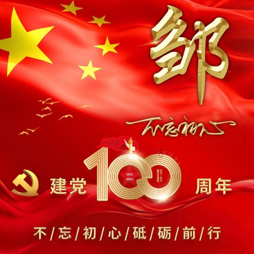 让动物飞一会