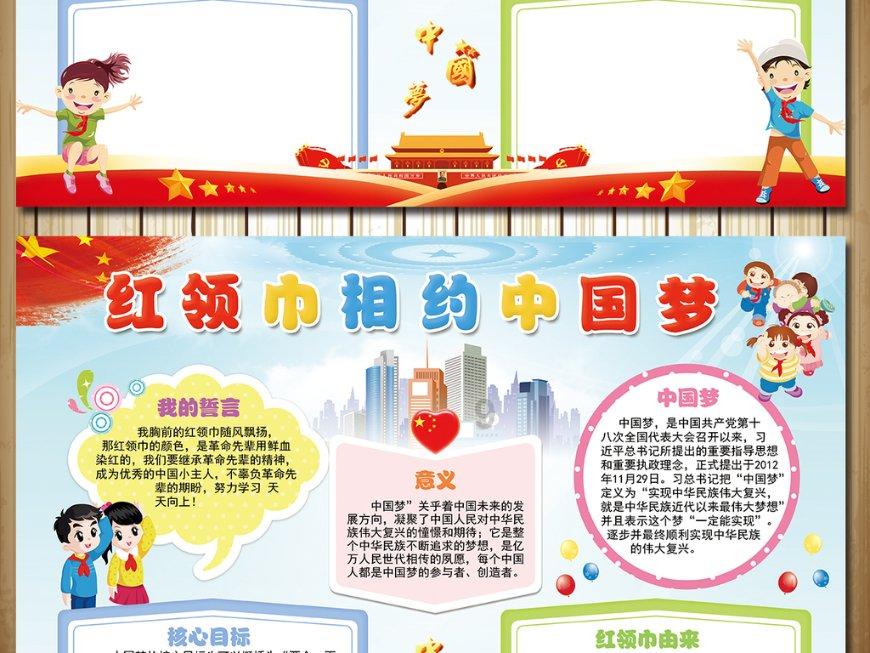 明朝大臣铁铉为何会被朱棣处死？他的下场有多惨？游戏画面